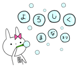 Mana of the rabbit sticker #12965992