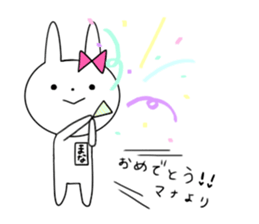 Mana of the rabbit sticker #12965993