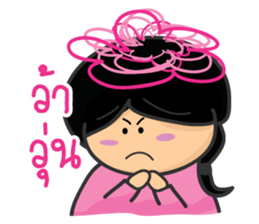 Cute Girl 2 sticker #12966038