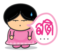Cute Girl 2 sticker #12966041