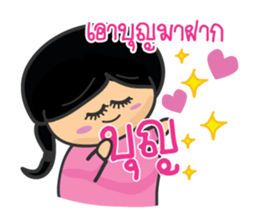Cute Girl 2 sticker #12966043