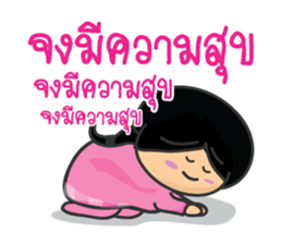 Cute Girl 2 sticker #12966069