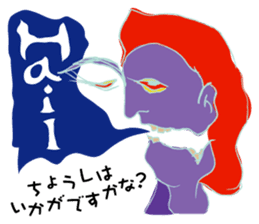 Rockin' responses for good boys & girls sticker #12966078