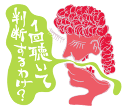 Rockin' responses for good boys & girls sticker #12966082