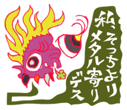 Rockin' responses for good boys & girls sticker #12966085