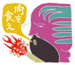 Rockin' responses for good boys & girls sticker #12966086