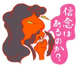 Rockin' responses for good boys & girls sticker #12966087