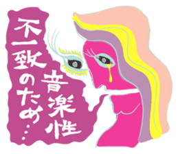 Rockin' responses for good boys & girls sticker #12966091