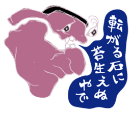 Rockin' responses for good boys & girls sticker #12966093