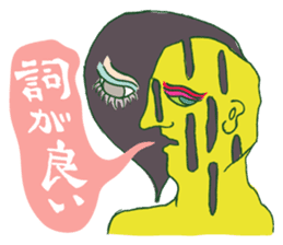 Rockin' responses for good boys & girls sticker #12966094