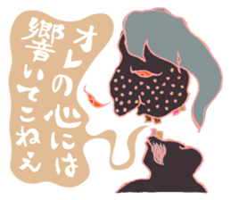 Rockin' responses for good boys & girls sticker #12966096