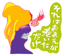 Rockin' responses for good boys & girls sticker #12966097