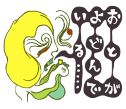 Rockin' responses for good boys & girls sticker #12966099