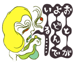 Rockin' responses for good boys & girls sticker #12966099