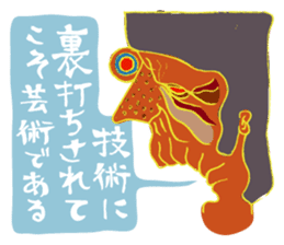 Rockin' responses for good boys & girls sticker #12966100