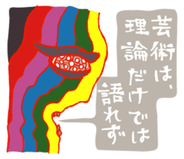 Rockin' responses for good boys & girls sticker #12966101