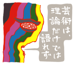 Rockin' responses for good boys & girls sticker #12966101