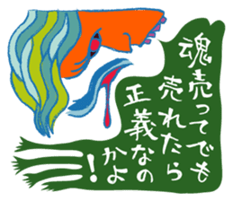 Rockin' responses for good boys & girls sticker #12966102