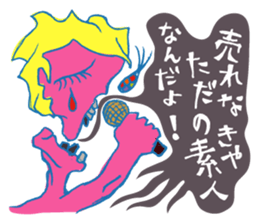 Rockin' responses for good boys & girls sticker #12966103