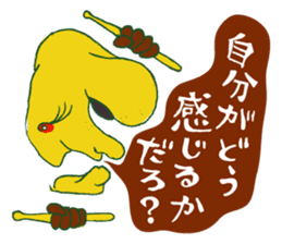 Rockin' responses for good boys & girls sticker #12966105