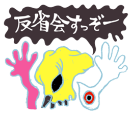 Rockin' responses for good boys & girls sticker #12966106