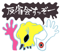 Rockin' responses for good boys & girls sticker #12966106