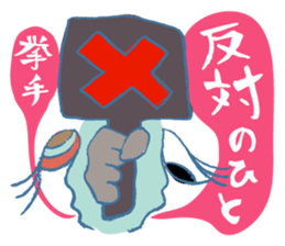 Rockin' responses for good boys & girls sticker #12966111