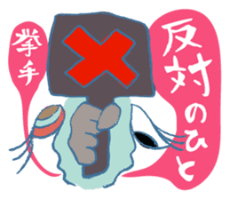 Rockin' responses for good boys & girls sticker #12966111