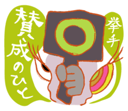 Rockin' responses for good boys & girls sticker #12966112