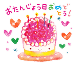 Watercolor everyday Sticker sticker #12966508