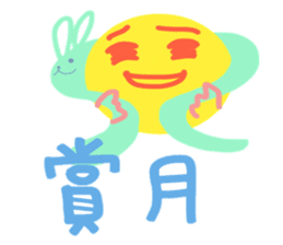 Happy Moon Festival & Happy Mood sticker #12966564