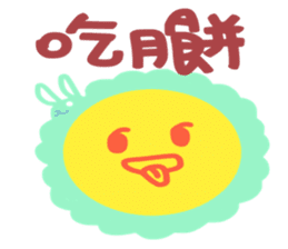 Happy Moon Festival & Happy Mood sticker #12966565