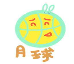 Happy Moon Festival & Happy Mood sticker #12966589