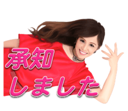 MIYUKI SHIGETA sticker #12966598