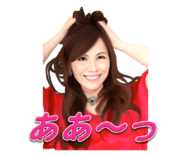 MIYUKI SHIGETA sticker #12966599