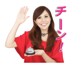 MIYUKI SHIGETA sticker #12966602