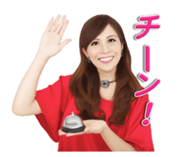 MIYUKI SHIGETA sticker #12966602