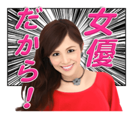 MIYUKI SHIGETA sticker #12966603