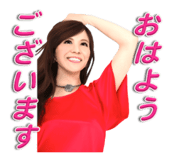 MIYUKI SHIGETA sticker #12966604