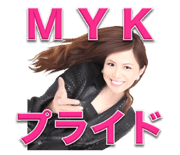MIYUKI SHIGETA sticker #12966607