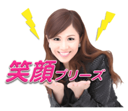 MIYUKI SHIGETA sticker #12966610