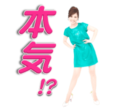 MIYUKI SHIGETA sticker #12966613