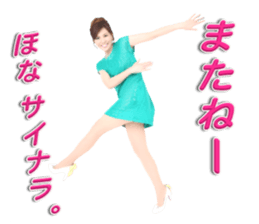 MIYUKI SHIGETA sticker #12966615