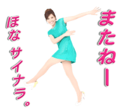 MIYUKI SHIGETA sticker #12966615