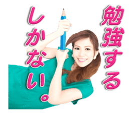 MIYUKI SHIGETA sticker #12966617