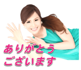 MIYUKI SHIGETA sticker #12966619