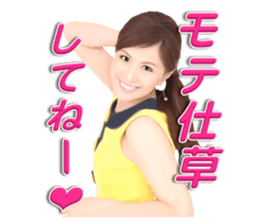 MIYUKI SHIGETA sticker #12966620