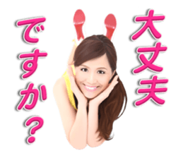 MIYUKI SHIGETA sticker #12966621
