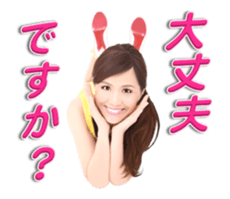 MIYUKI SHIGETA sticker #12966621