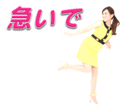 MIYUKI SHIGETA sticker #12966622